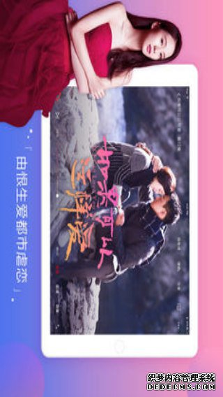 搜狐视频IPad版