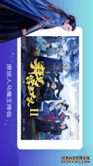 搜狐视频IPad版