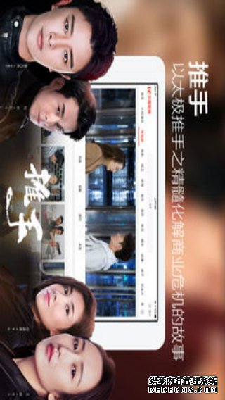乐视视频ipad版