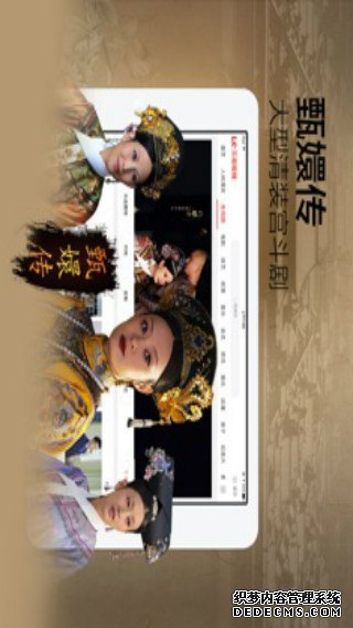 乐视视频ipad版