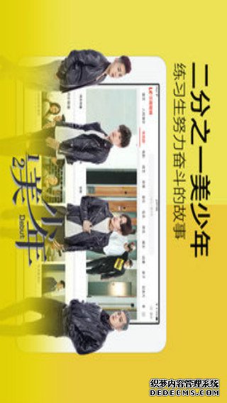 乐视视频ipad版