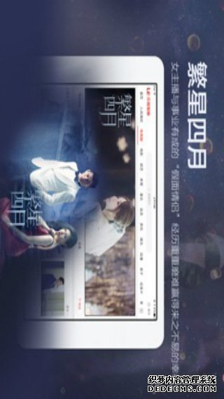 乐视视频ipad版