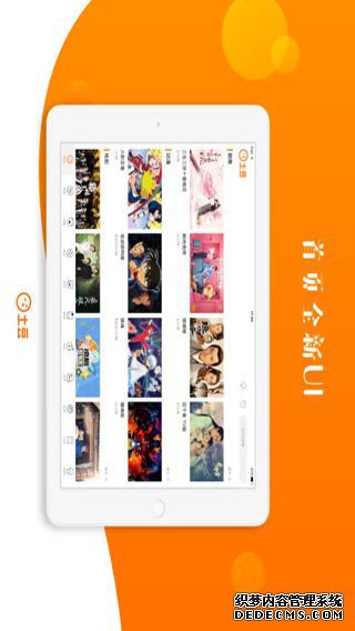 土豆视频播放器IPad版V5.5.7