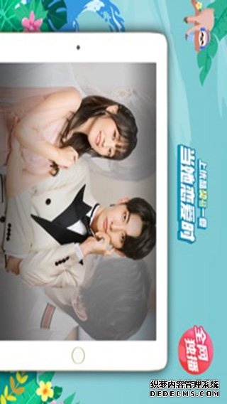 优酷iPad版
