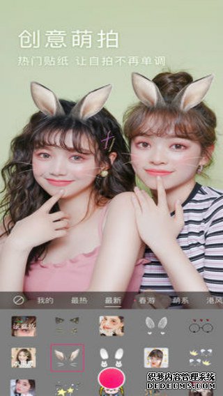 美颜相机iPad版