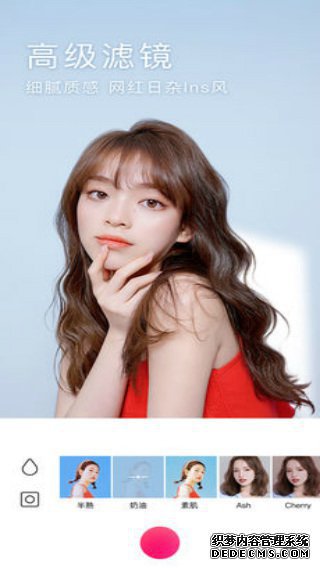 美颜相机iPad版
