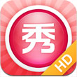 美图秀秀iPad版V5.4.0