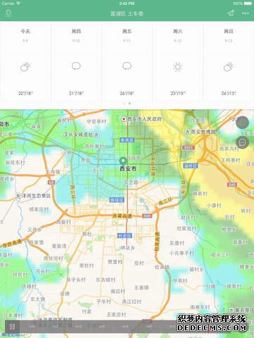 彩云天气iPad版