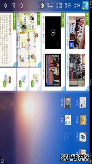 腾讯微博IPad版V3.1