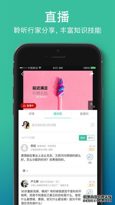 赤兔iPad版