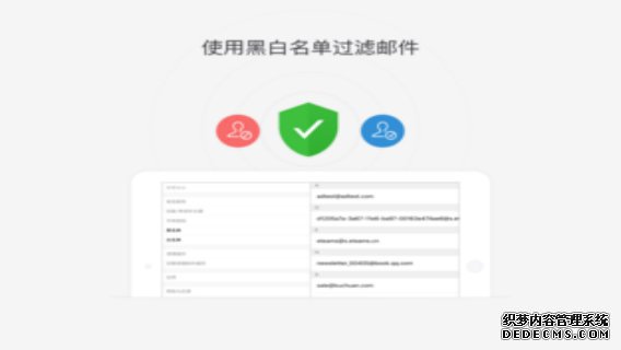 QQ邮箱ipad版V3.2.2
