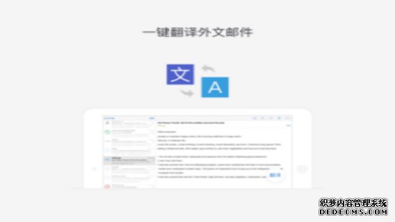 QQ邮箱ipad版V3.2.2