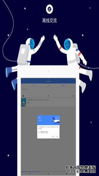 Google翻译ipad版v5.20.1