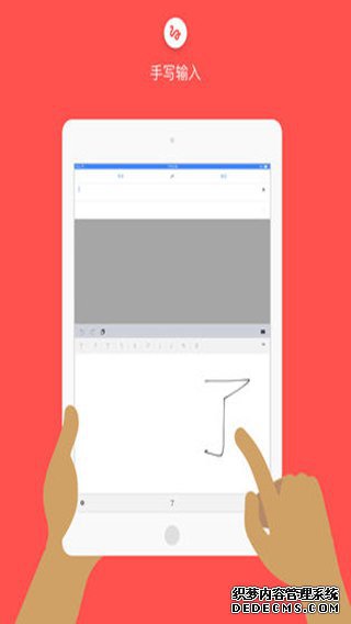 Google翻译ipad版v5.20.1