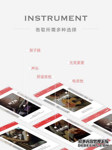 Finger iPad版