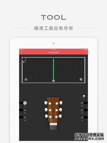 Finger iPad版