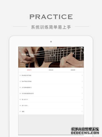 Finger iPad版