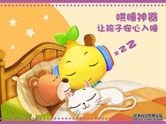 宝物听听ipad版V7.0.3