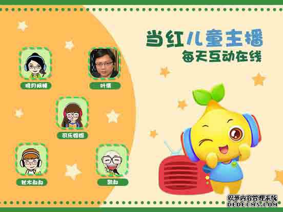 宝物听听ipad版V7.0.3