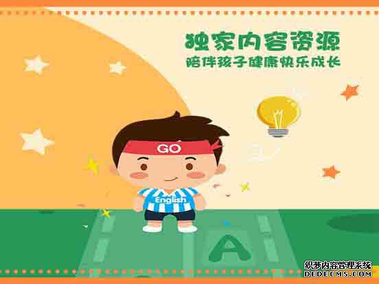 宝物听听ipad版V7.0.3