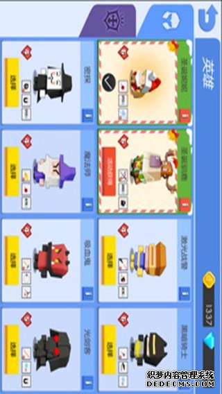 弓箭手大作战ipad版