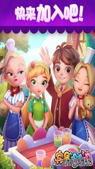 宾果消消乐iPad版