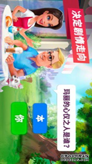 我的咖啡厅ipad版