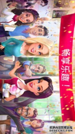 我的咖啡厅ipad版
