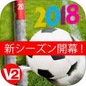 足球狙击手iPad版v2.07