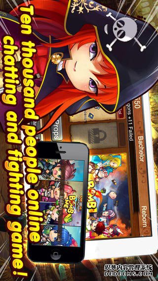 轰炸我ipad版