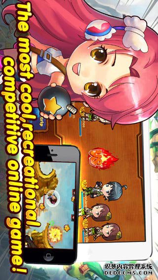 轰炸我ipad版