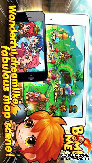 轰炸我ipad版