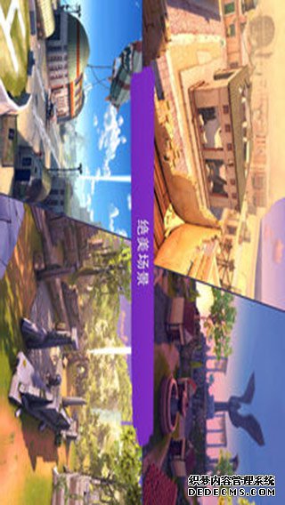 闪电队伍iPad版v3.5.0