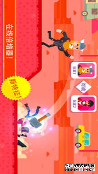 冷血弓手ipad版