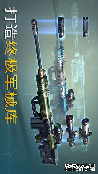炽热偷袭iPad版