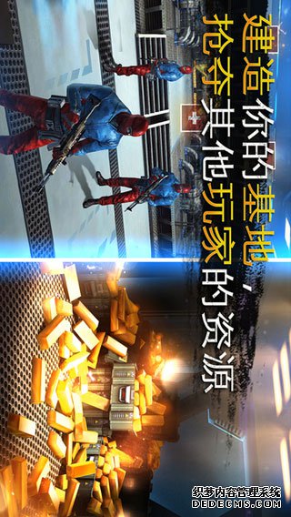 炽热偷袭iPad版