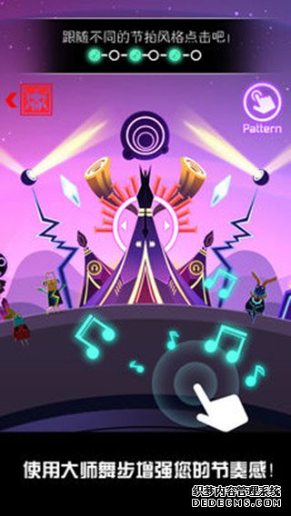 节拍星球iPad版
