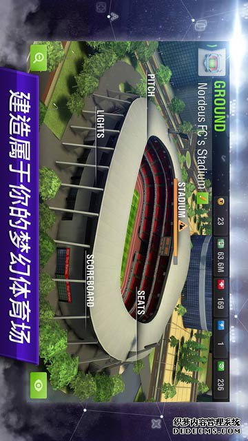 足球司理2015ipad版v5.13