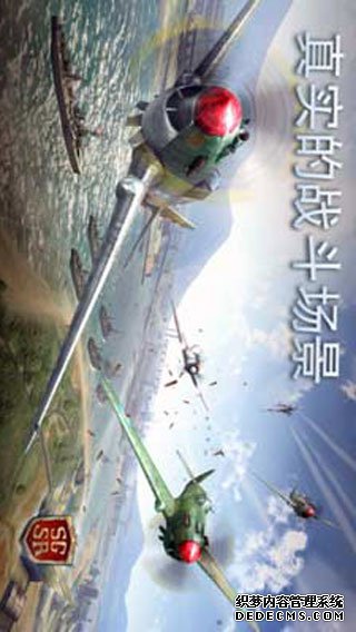 风暴奸细队iPad版v1.5.3