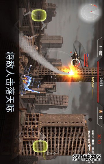 王牌中队ipad版