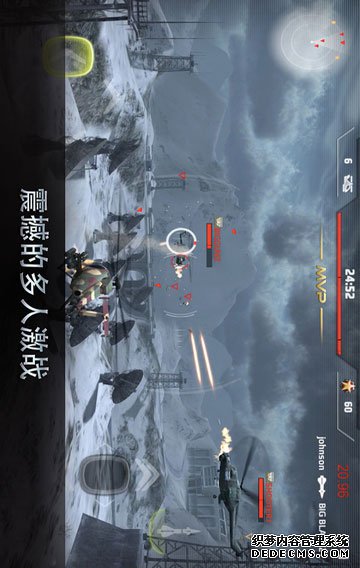 王牌中队ipad版