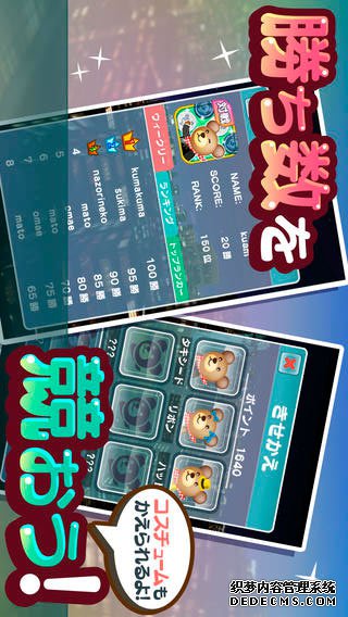 利害棋对战ipad版v1.0.0.0