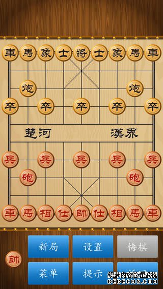 中国象棋iPad版