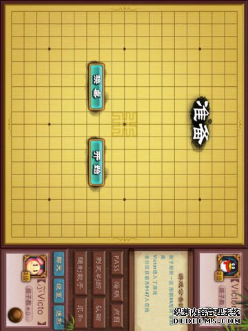 QQ围棋HDv1.3