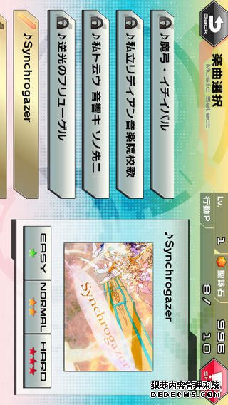 战姬绝唱ipad版v1.3