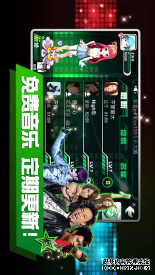 乐动时代iPad版