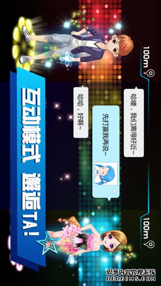 乐动时代iPad版