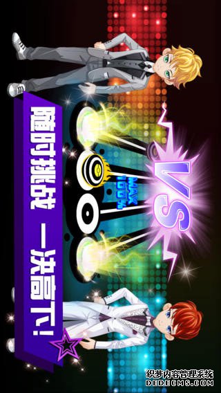 乐动时代iPad版