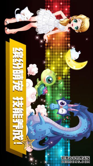 乐动时代iPad版