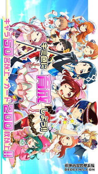 东京七姐妹ipad版v4.7.0
